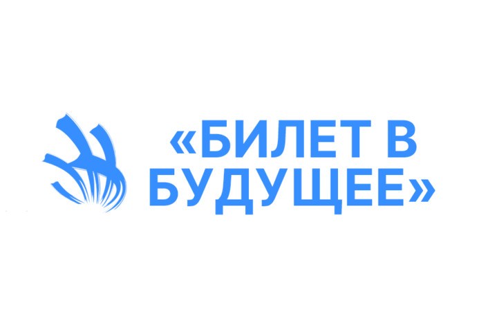 "Россия-мои горизонты" "Познай себя".