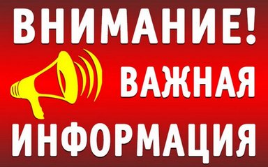 «Легкие деньги – тяжелые последствия, или что грозит за «работу» дроппером».