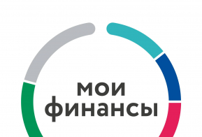 ВСЕРОССИЙСКАЯ ПРОСВЕТИТЕЛЬСКАЯ ЭСТАФЕТА «МОИ ФИНАНСЫ».